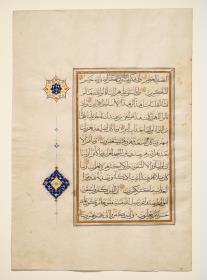 Koran