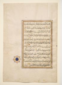 Koran