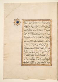 Koran
