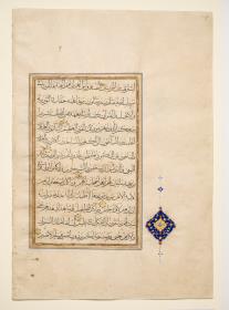 Koran