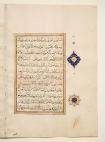 Koran