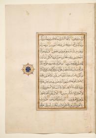 Koran