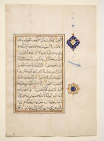 Koran