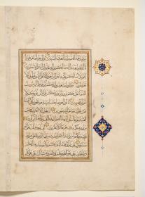 Koran