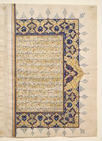 Koran