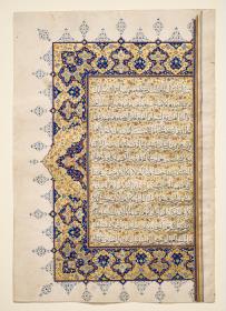 Koran