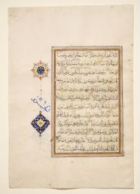 Koran