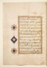 Koran