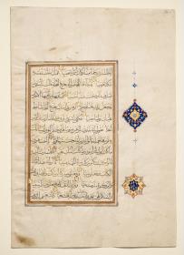 Koran