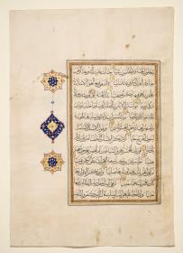 Koran