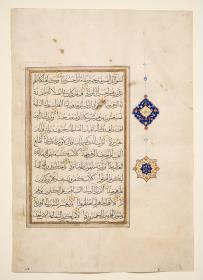 Koran