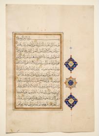 Koran