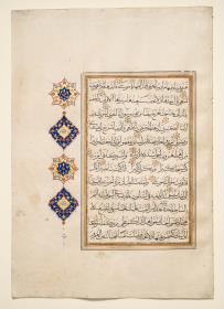 Koran