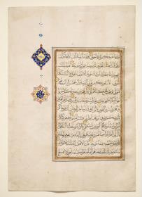 Koran