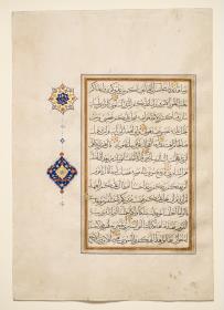 Koran