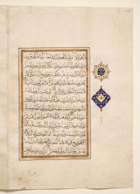 Koran