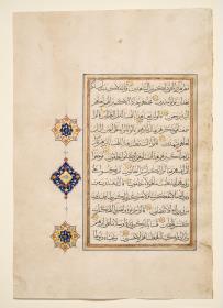 Koran