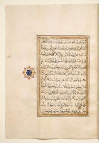 Koran
