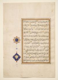 Koran