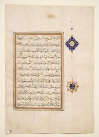 Koran