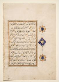 Koran
