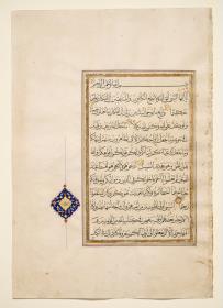 Koran