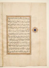 Koran