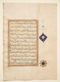 Koran