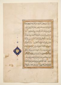 Koran