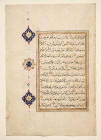 Koran