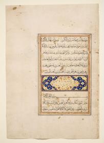 Koran