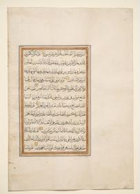 Koran