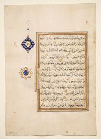 Koran