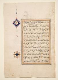 Koran