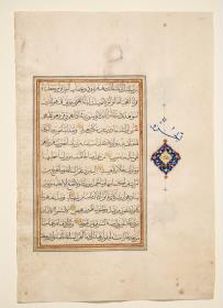 Koran
