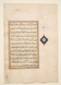 Koran