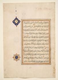 Koran