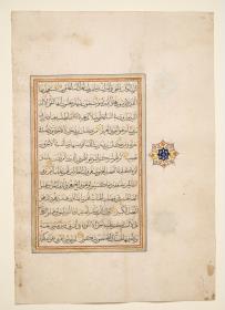Koran