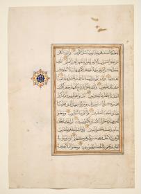 Koran