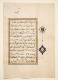 Koran