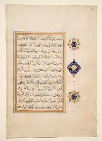 Koran