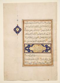Koran