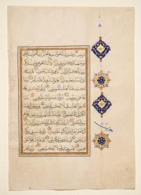 Koran