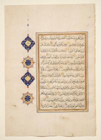 Koran
