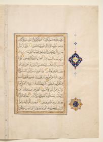 Koran