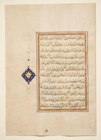 Koran