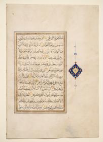 Koran