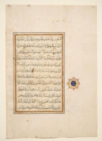 Koran