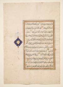 Koran