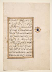 Koran